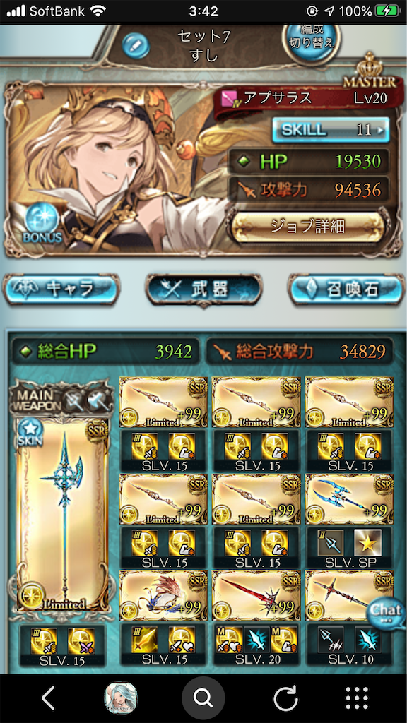 f:id:tama32kamippe:20200105034243p:image f:id:tama32kamippe:20200105034243p:image