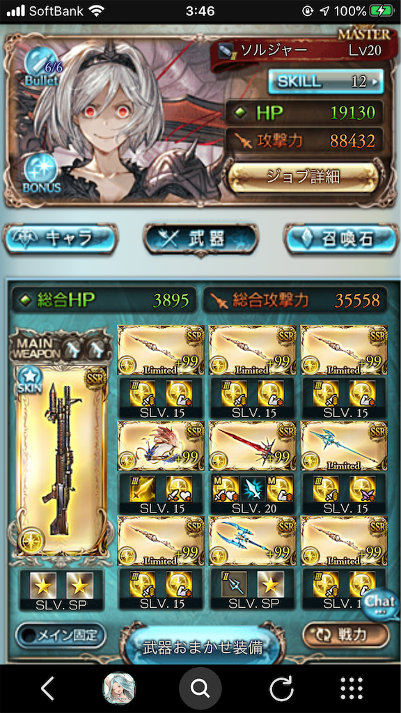 f:id:tama32kamippe:20200105034702p:image f:id:tama32kamippe:20200105034702p:image