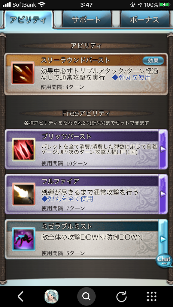 f:id:tama32kamippe:20200105034720p:image f:id:tama32kamippe:20200105034720p:image