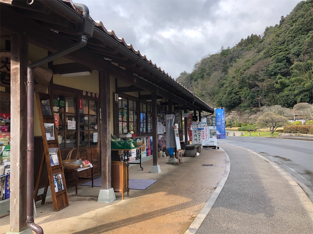 f:id:tama428428:20190316135742j:image f:id:tama428428:20190316135742j:image