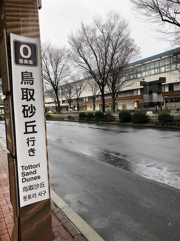 f:id:tama428428:20190317125040j:image f:id:tama428428:20190317125040j:image