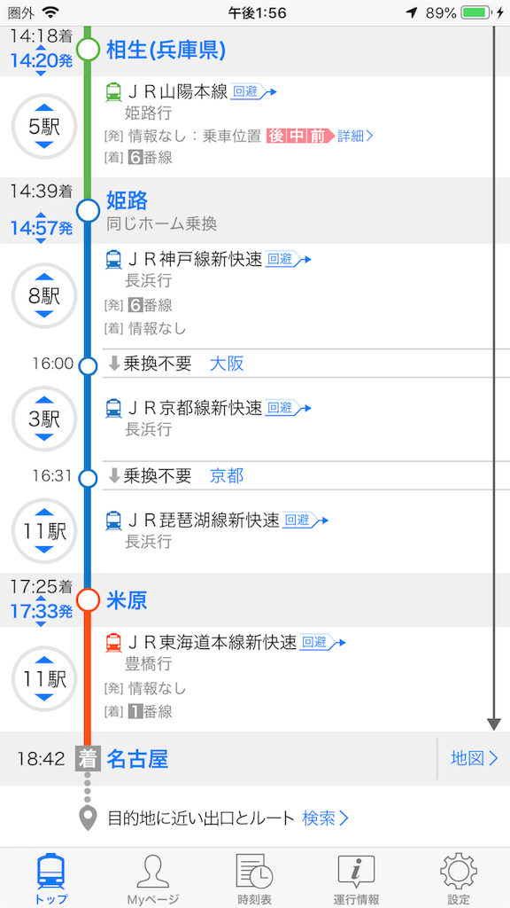 f:id:tama428428:20190317195816p:image f:id:tama428428:20190317195816p:image