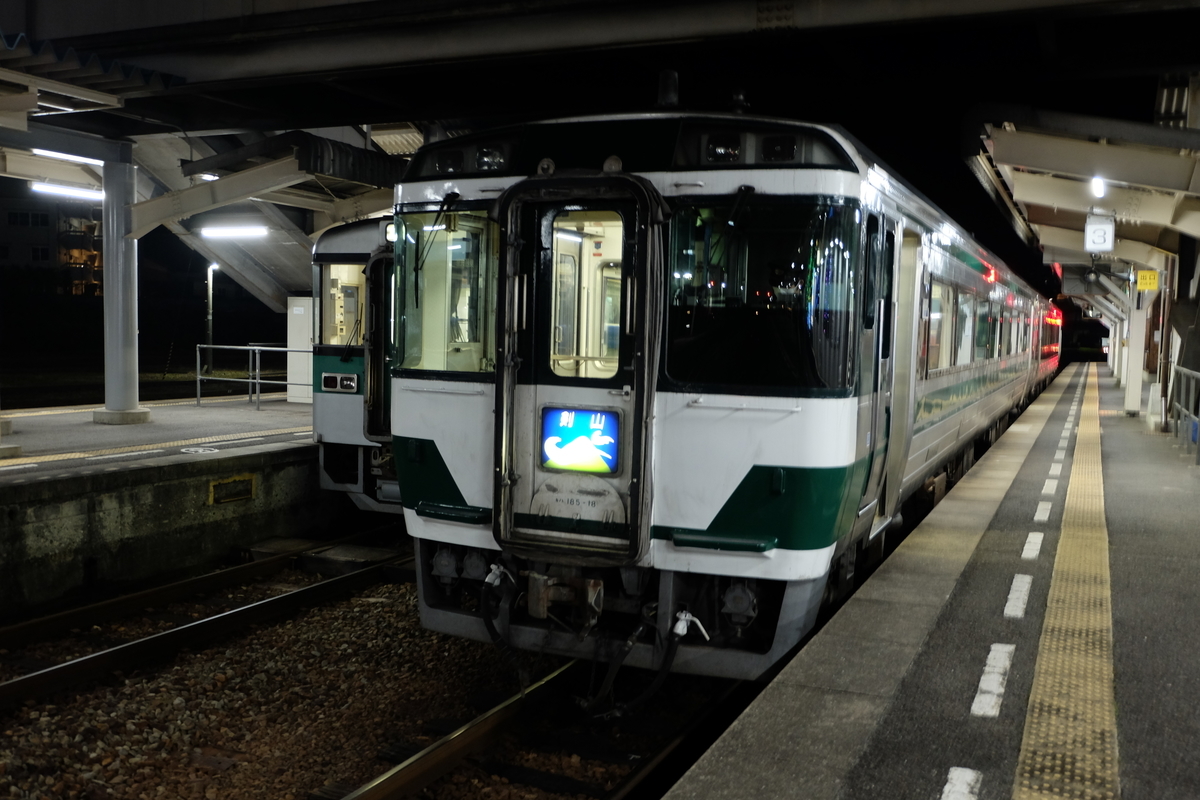 f:id:tama_0523_0828:20200514201600j:plain