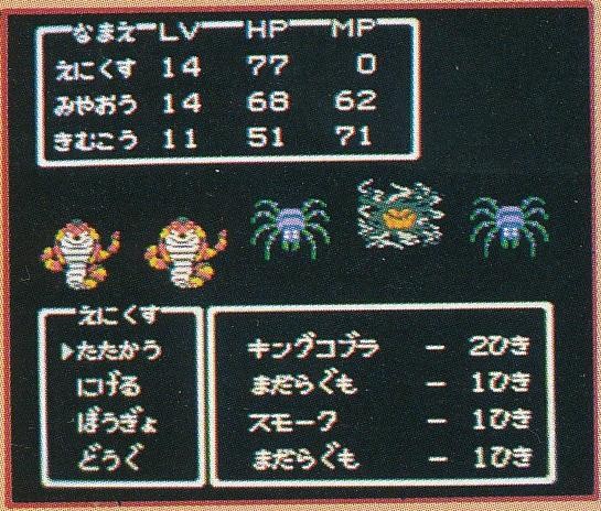 仕入れました ゲームばっかりな日記だったやつ