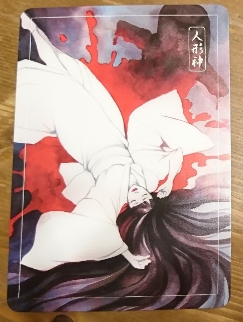 f:id:tama_arai:20201101202707j:image f:id:tama_arai:20201101202707j:image