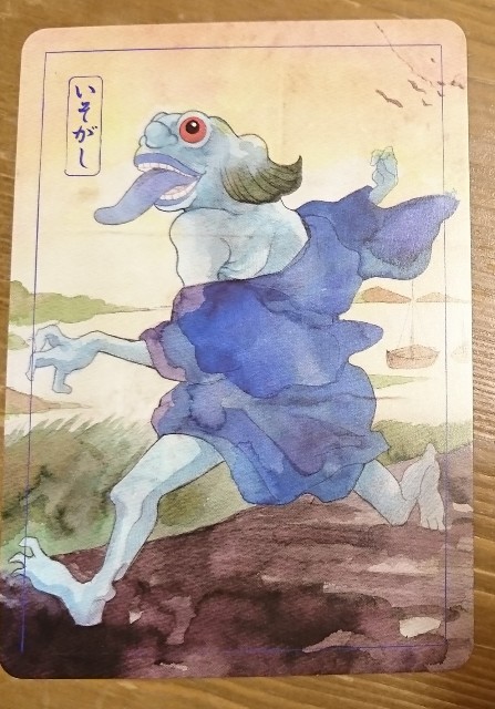 f:id:tama_arai:20201101202727j:image f:id:tama_arai:20201101202727j:image