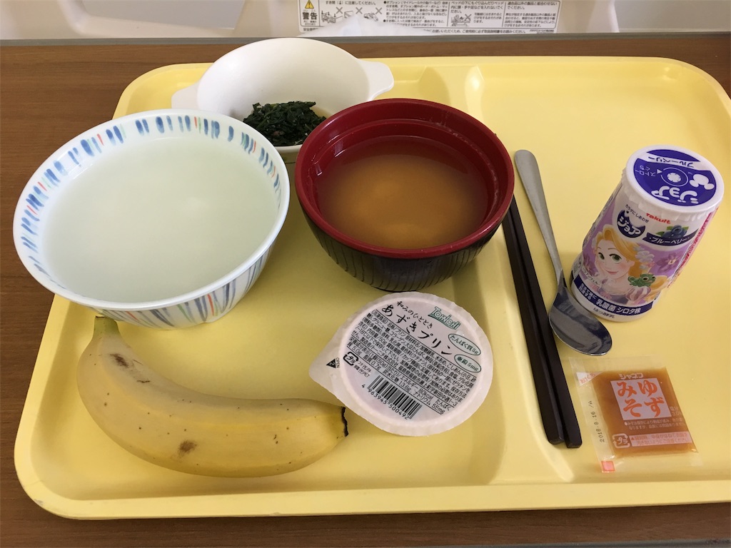 f:id:tamaaaaaa:20180518054710j:image f:id:tamaaaaaa:20180518054710j:image