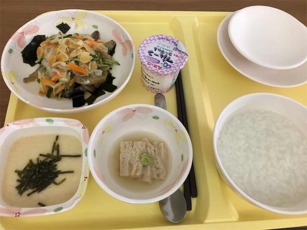 f:id:tamaaaaaa:20180518054740j:image f:id:tamaaaaaa:20180518054740j:image