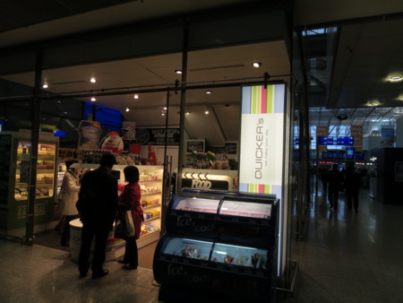 f:id:tamabar:20130409011634j:image:w360