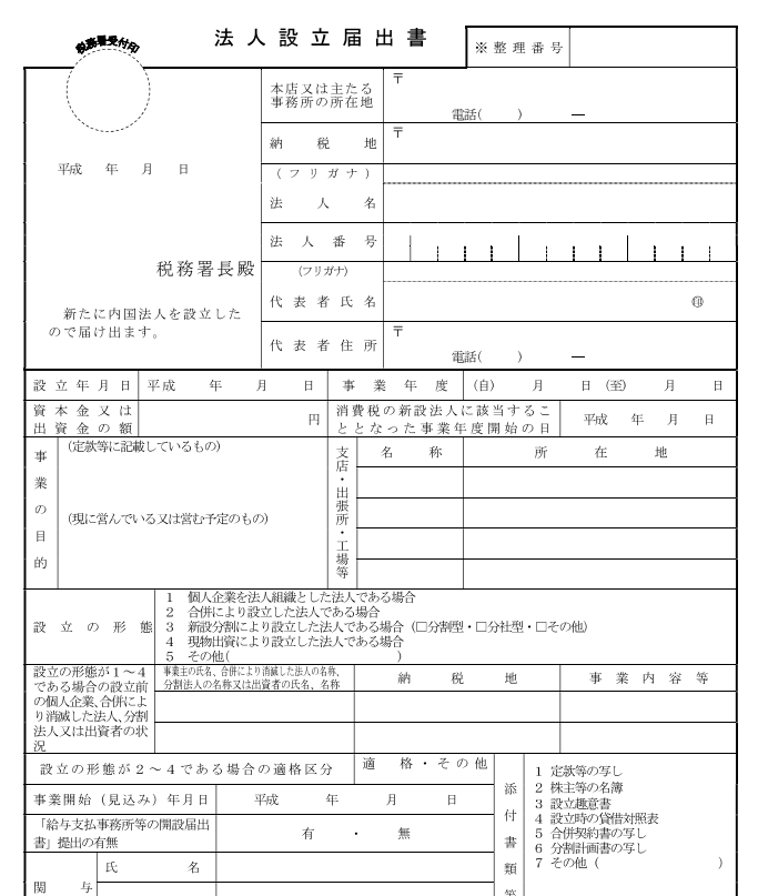 f:id:tamabar:20170403113259p:plain f:id:tamabar:20170403113259p:plain