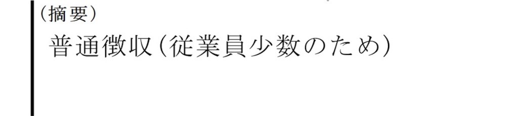 f:id:tamabar:20170526073908j:image f:id:tamabar:20170526073908j:image