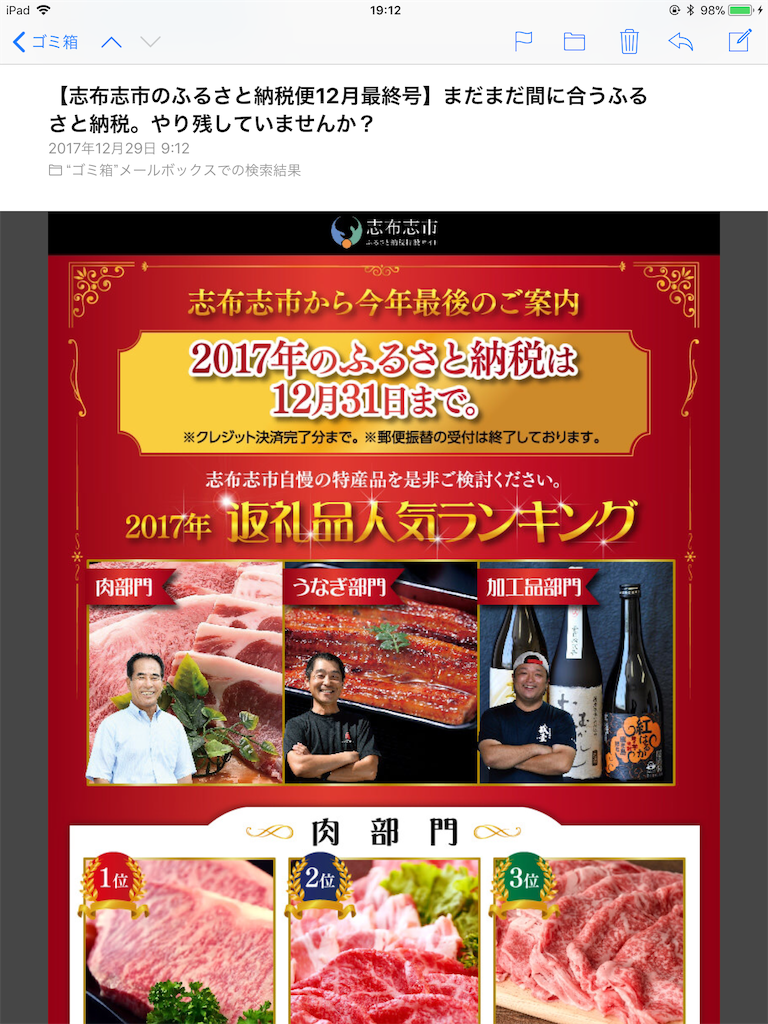 f:id:tamabar:20180117223640p:image