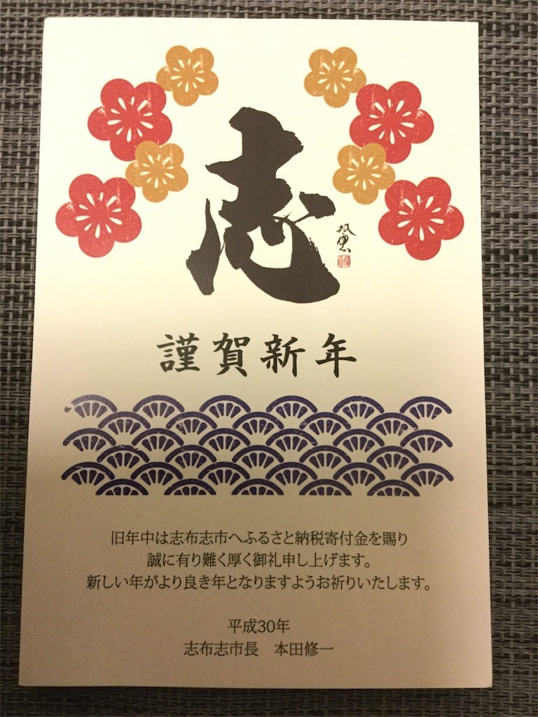 f:id:tamabar:20180117223747j:image