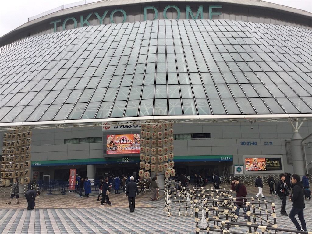 f:id:tamabar:20180118170555j:image