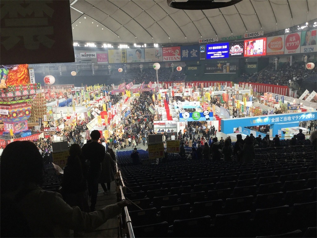 f:id:tamabar:20180118170632j:image