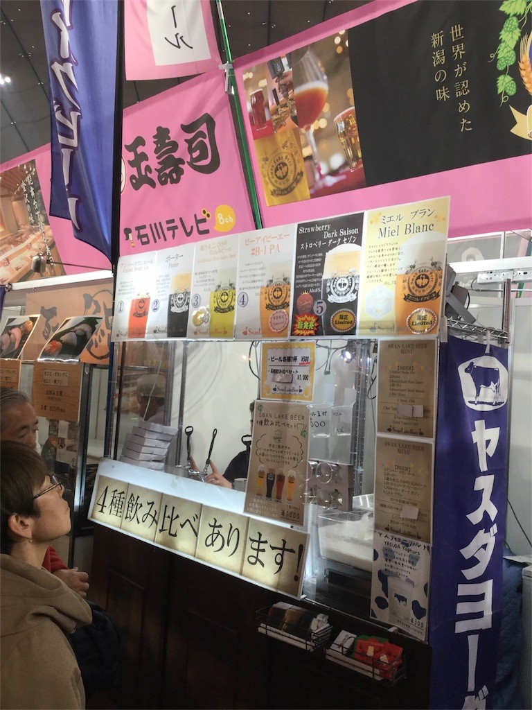 f:id:tamabar:20180118170650j:image