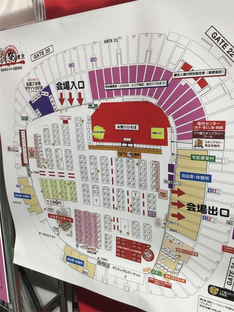 f:id:tamabar:20180118170731j:image