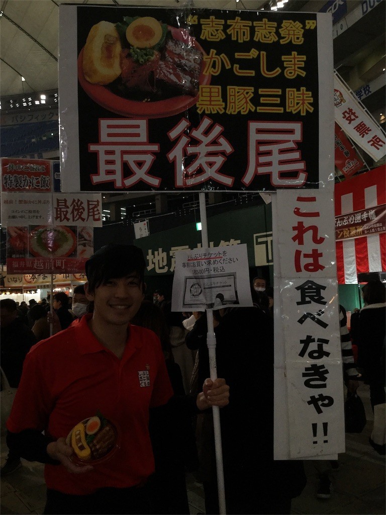 f:id:tamabar:20180118170840j:image