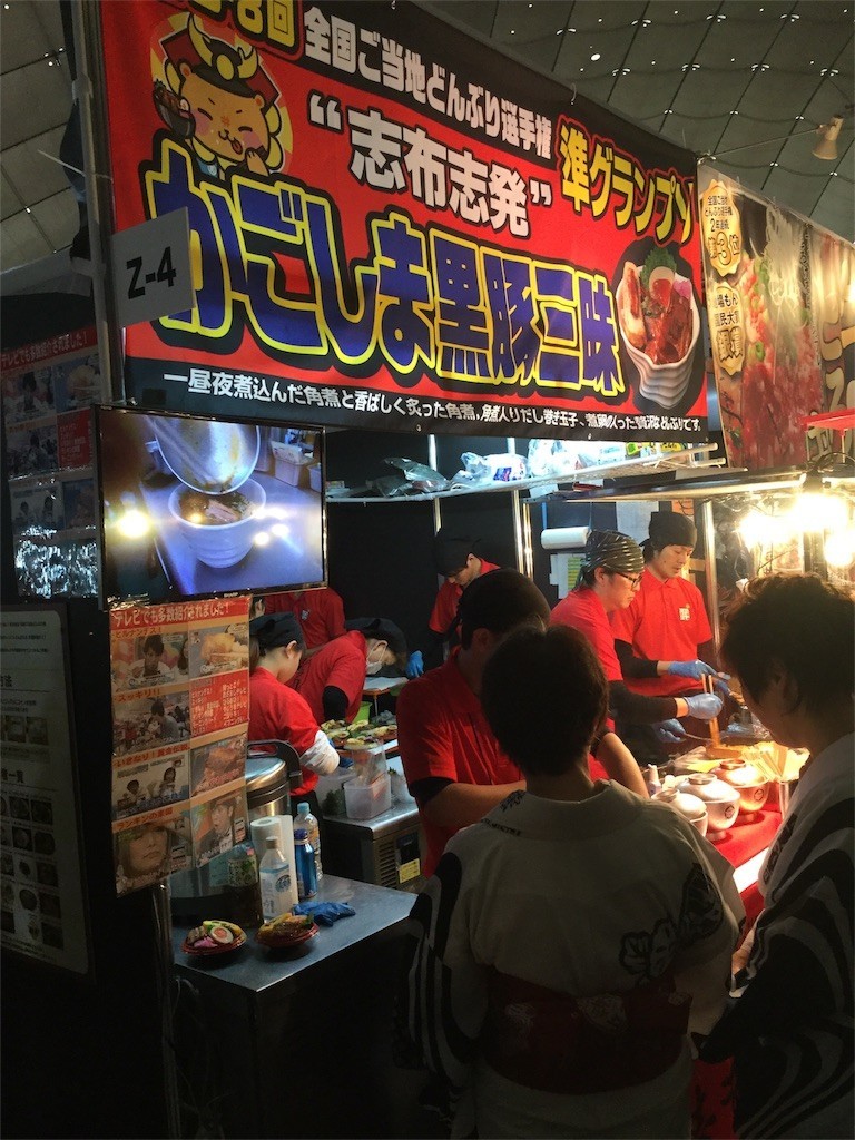 f:id:tamabar:20180118170903j:image