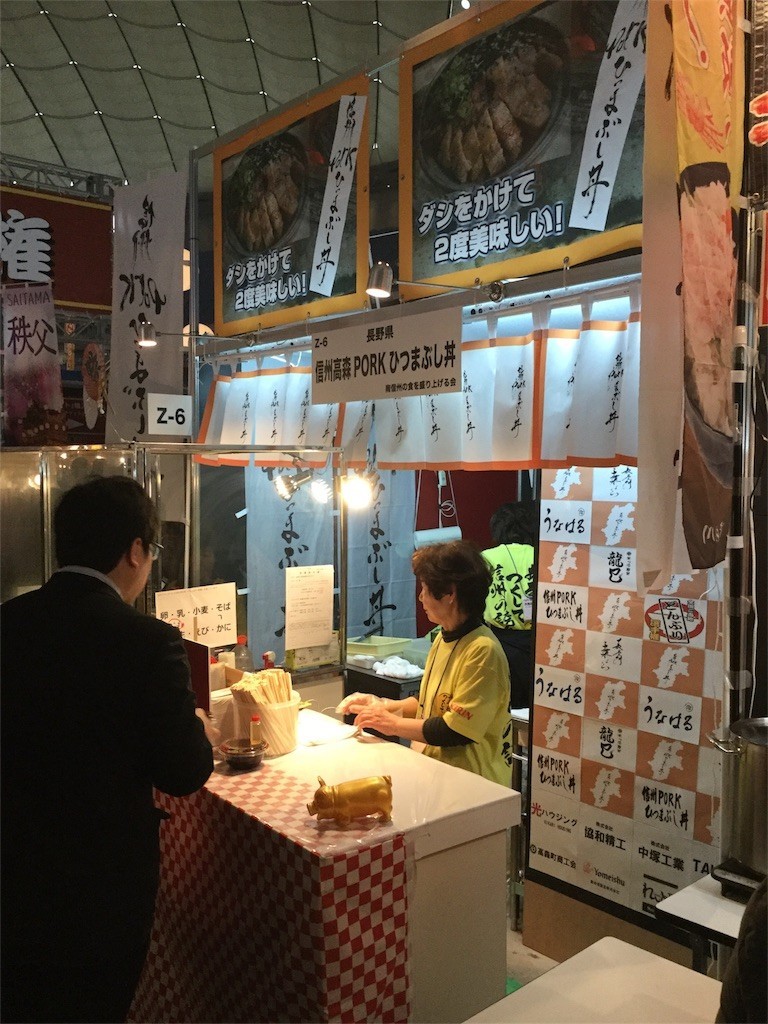 f:id:tamabar:20180118171002j:image