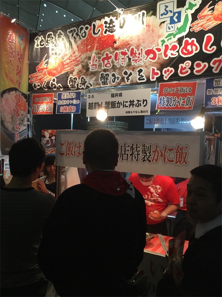 f:id:tamabar:20180118171020j:image