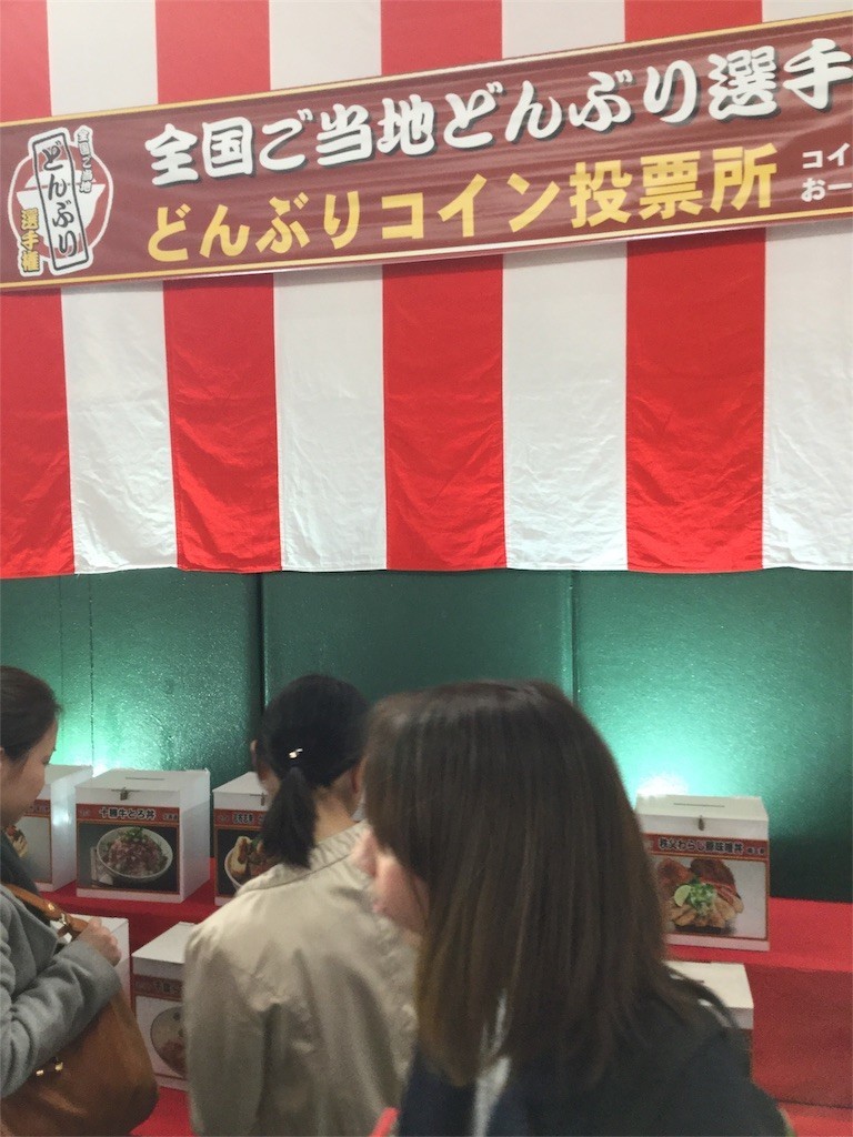 f:id:tamabar:20180118171121j:image