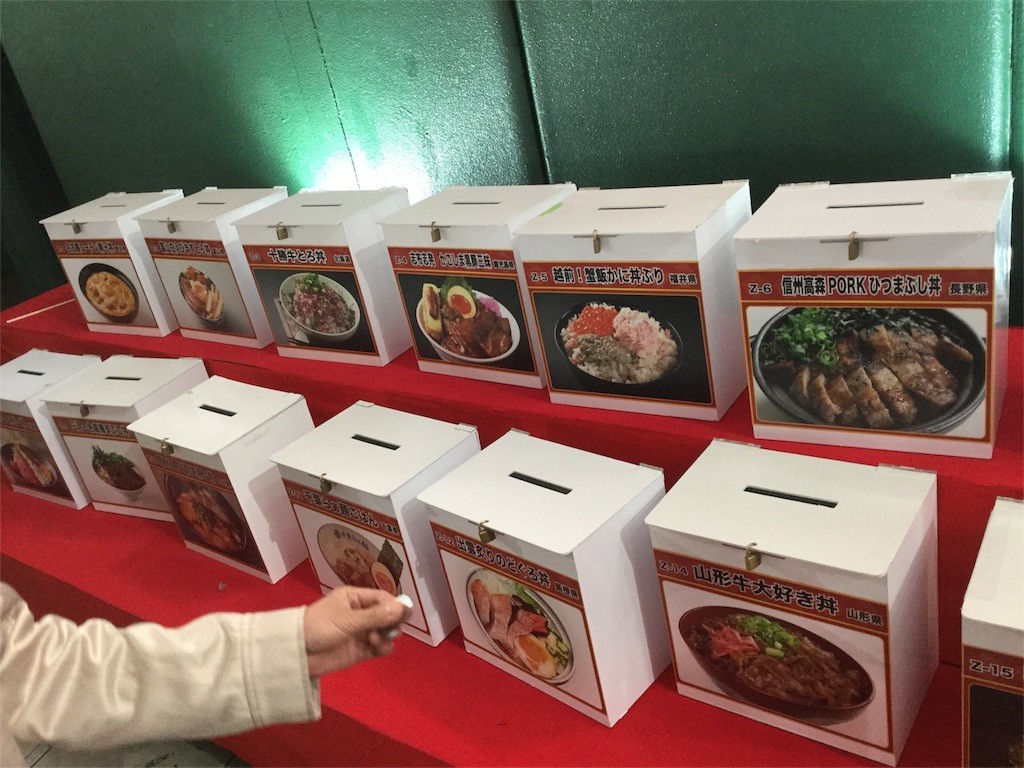 f:id:tamabar:20180118171138j:image