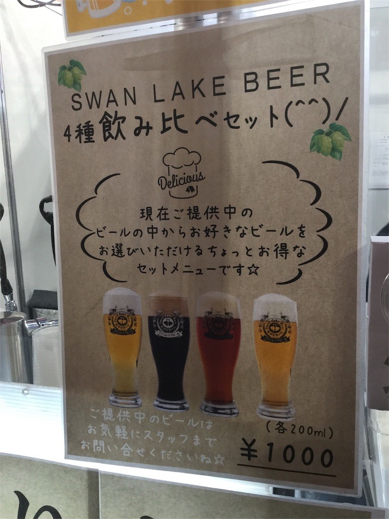 f:id:tamabar:20180118171155j:image