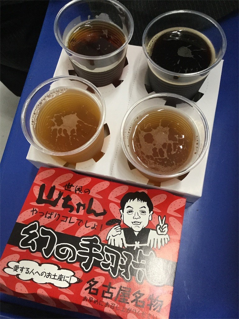 f:id:tamabar:20180118171211j:image