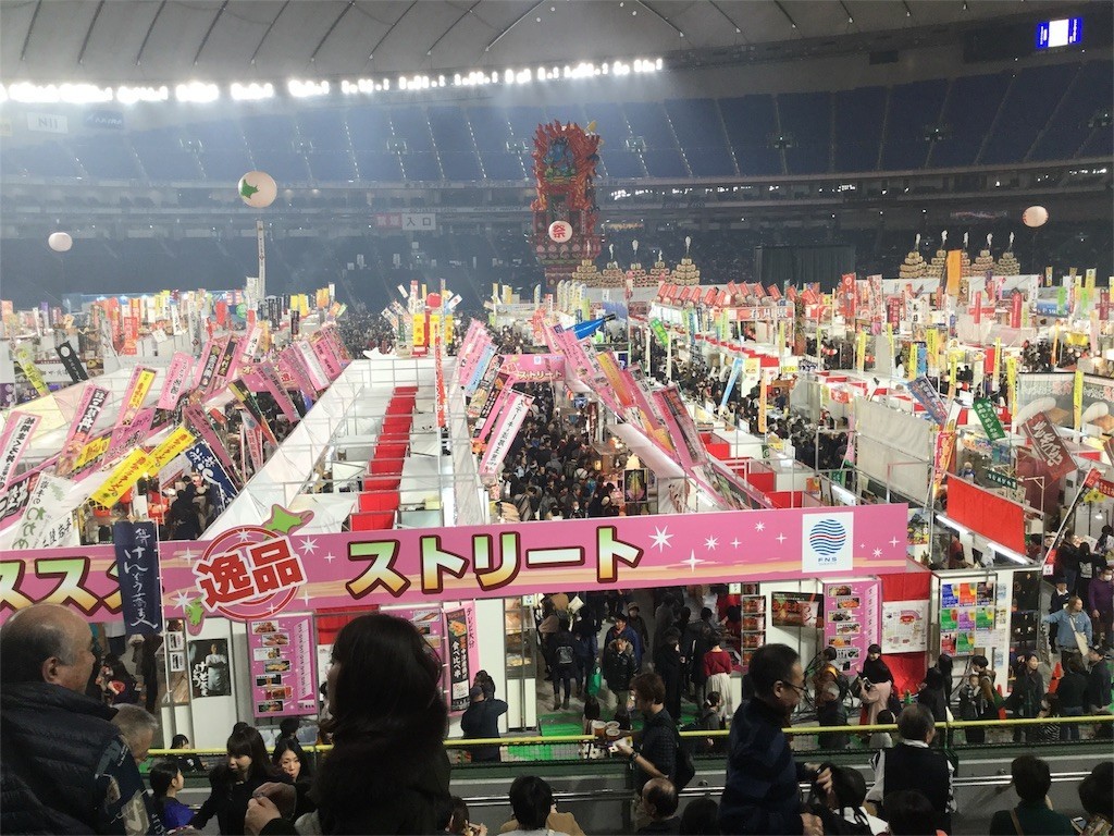 f:id:tamabar:20180118171249j:image