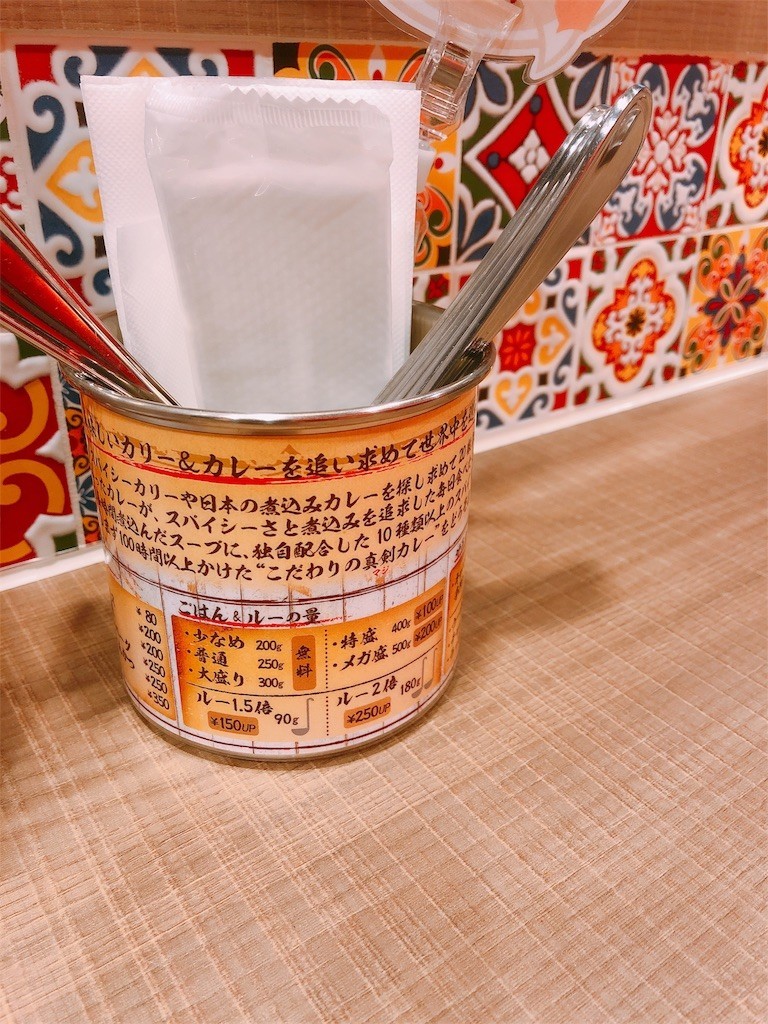 f:id:tamabar:20180713173513j:image