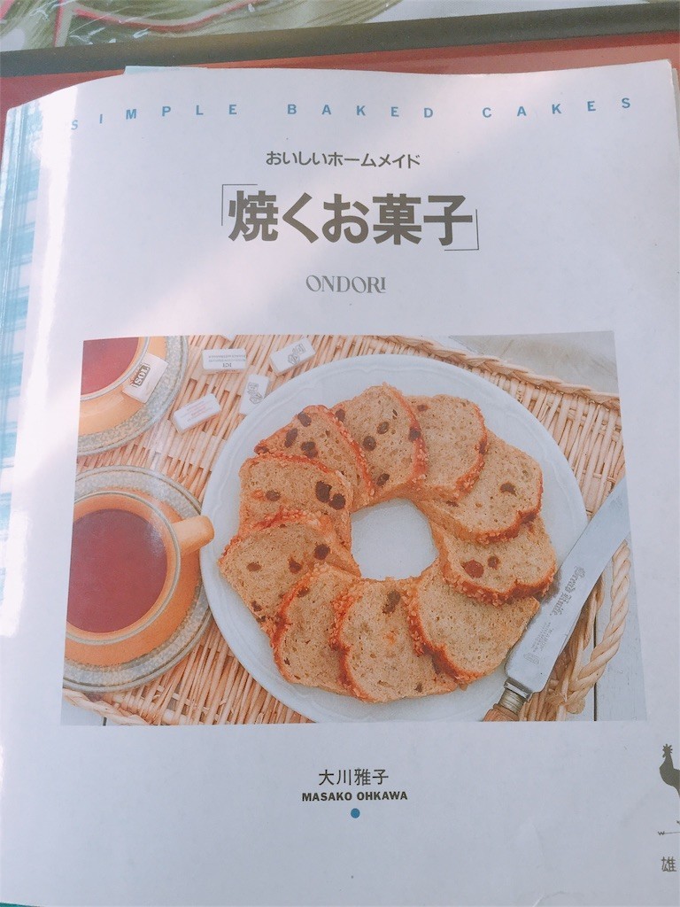 f:id:tamabar:20190115082427j:image f:id:tamabar:20190115082427j:image