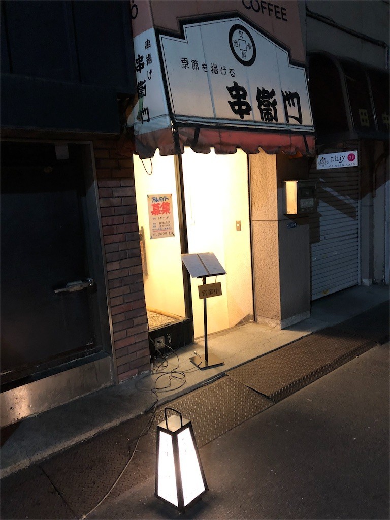 f:id:tamabar:20190129071825j:image f:id:tamabar:20190129071825j:image