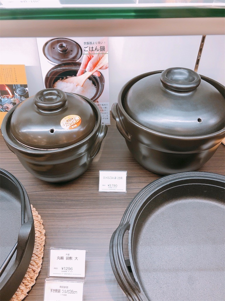 ル・クルーゼ　ココット・エブリィ18【インナーリッド付き】 ココット・エブリィ インナーリッド | アクセサリー ｜ル・クルーゼ