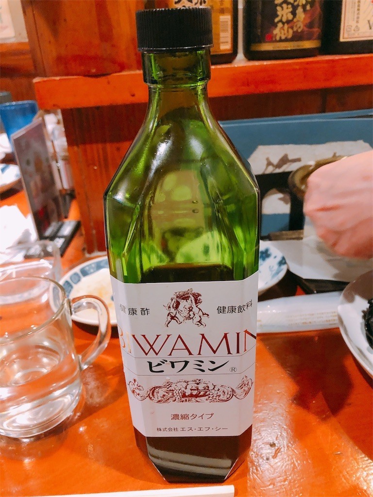 f:id:tamabar:20190224145851j:image