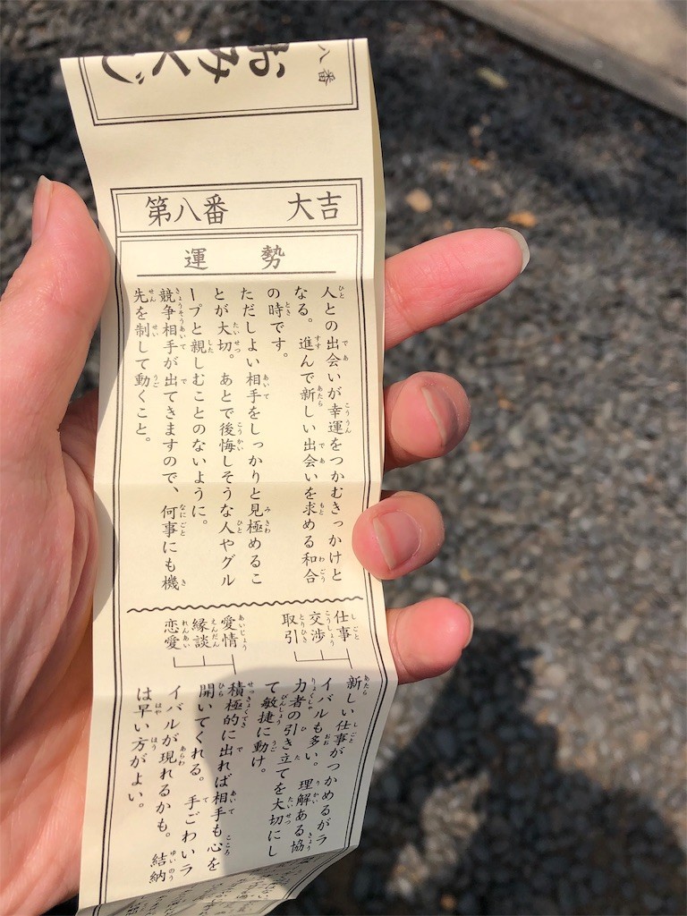 f:id:tamabar:20190408153150j:plain