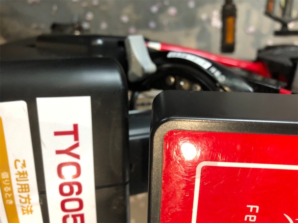 f:id:tamabar:20190408153517j:plain