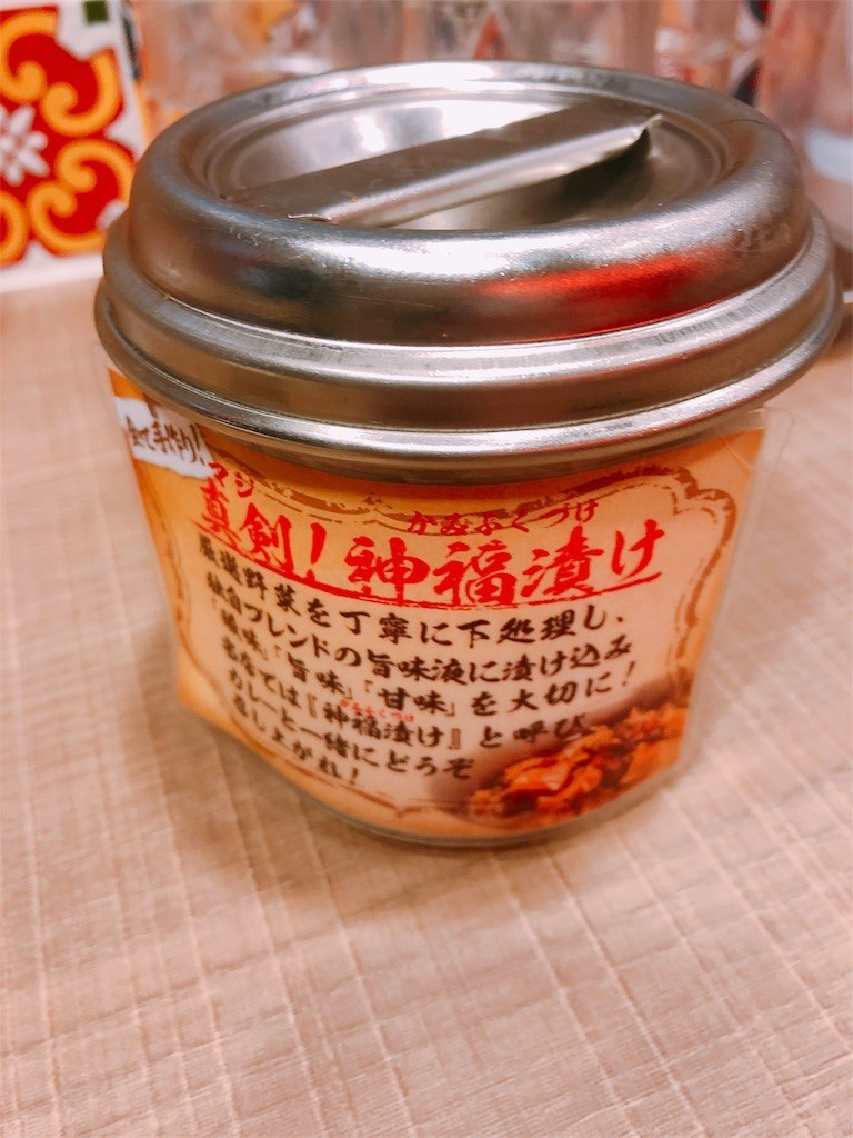 f:id:tamabar:20190414100848p:plain