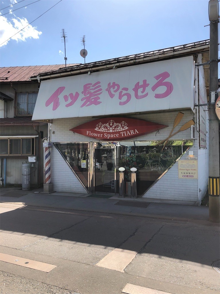 f:id:tamabar:20190523083707j:image