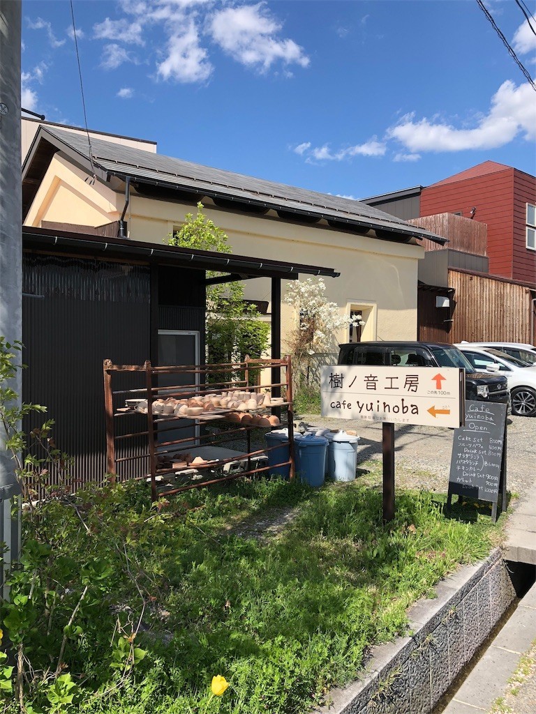 f:id:tamabar:20190523083736j:image