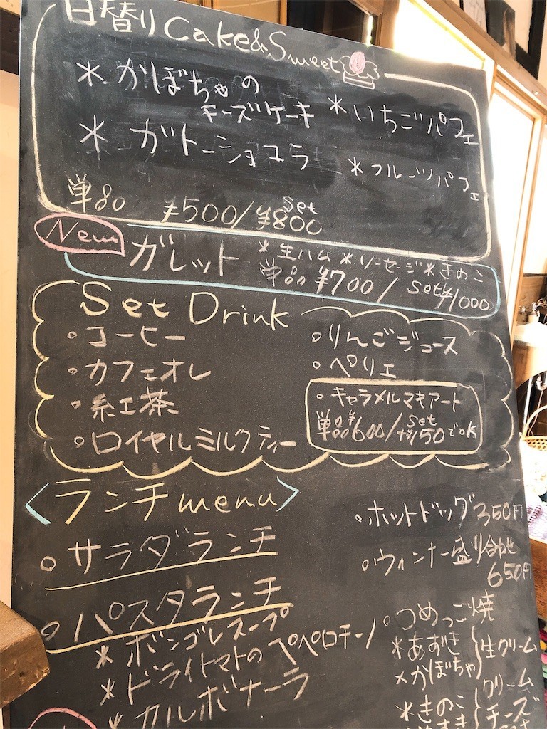 f:id:tamabar:20190523083741j:image