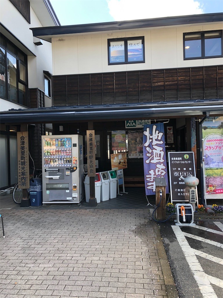 f:id:tamabar:20190523083747j:image