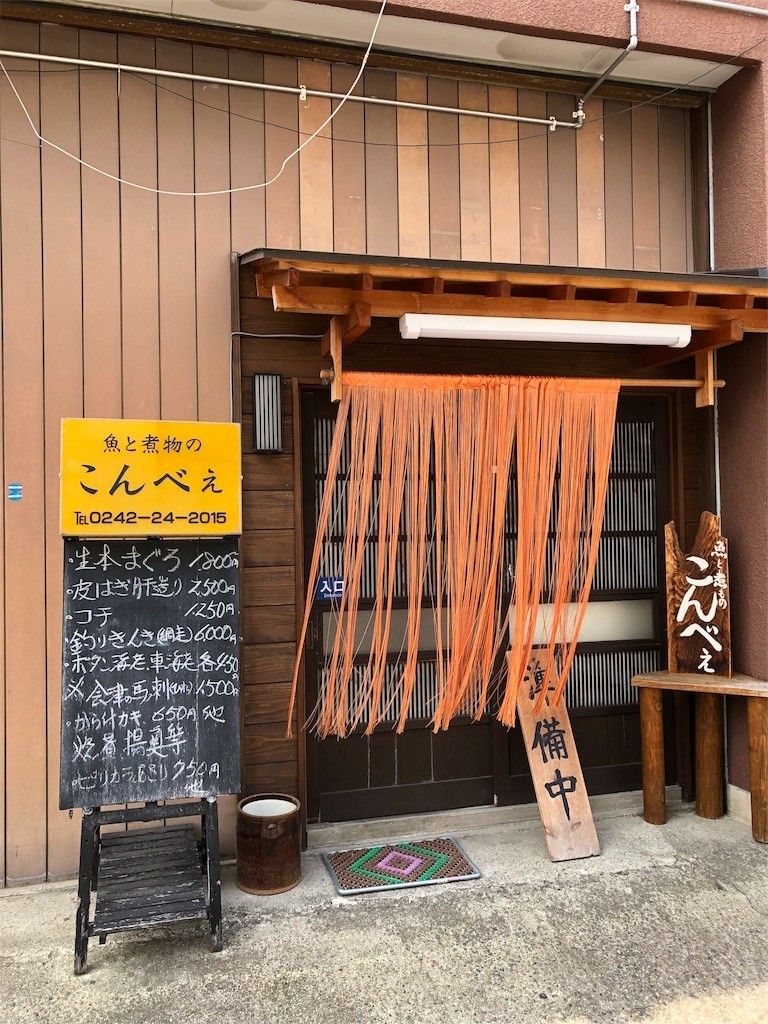 f:id:tamabar:20190528075049j:image