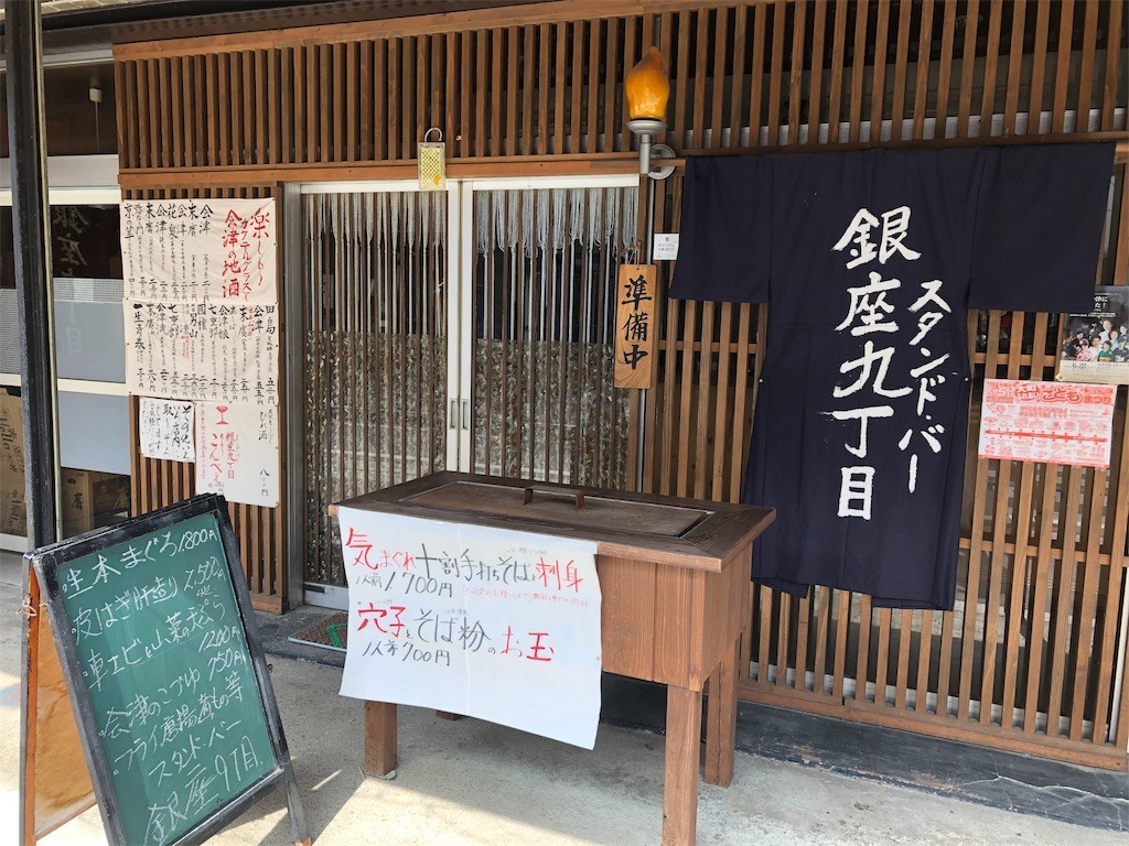 f:id:tamabar:20190528075052j:image