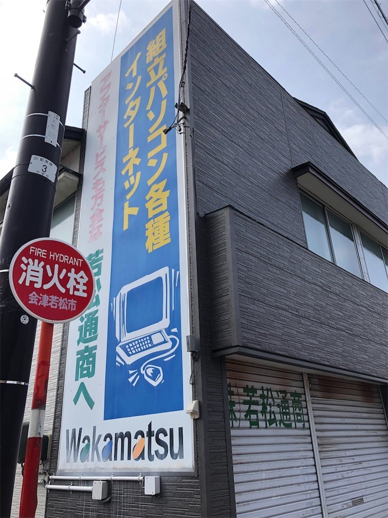 f:id:tamabar:20190529073832j:image