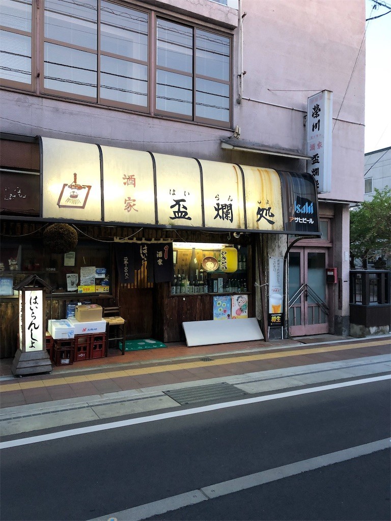 f:id:tamabar:20190529073837j:image