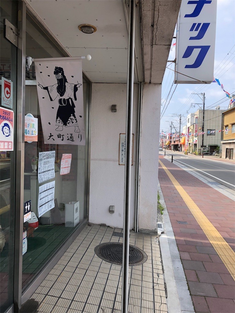 f:id:tamabar:20190529073840j:image