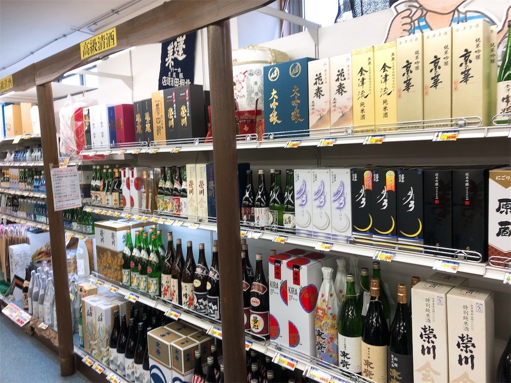 f:id:tamabar:20190530073027j:image