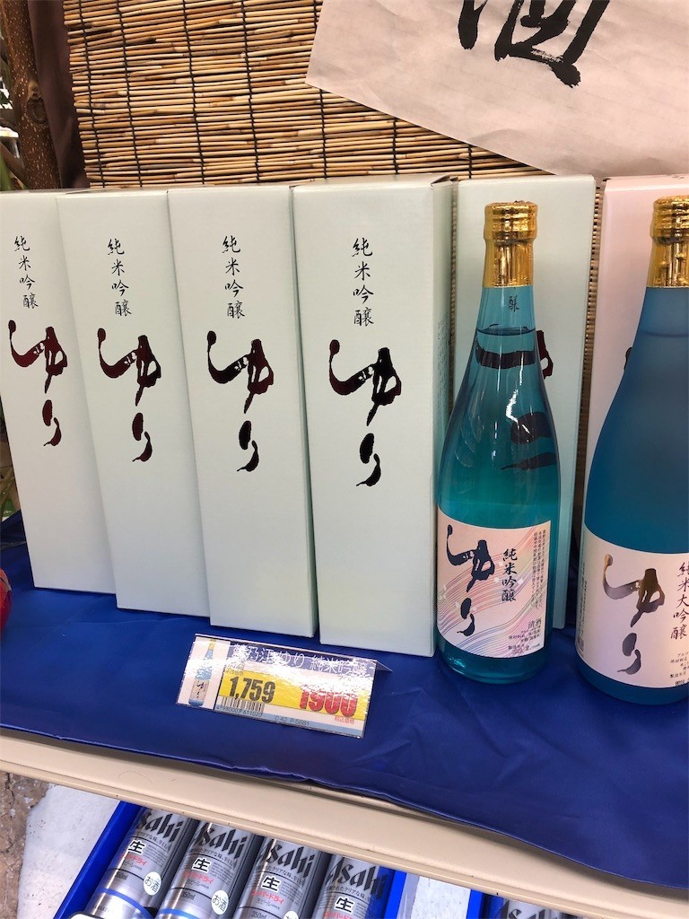 f:id:tamabar:20190530073037j:image