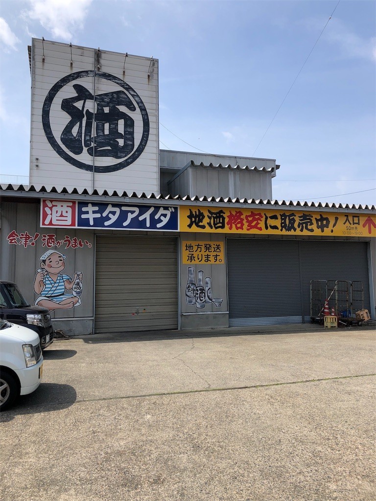 f:id:tamabar:20190530073045j:image